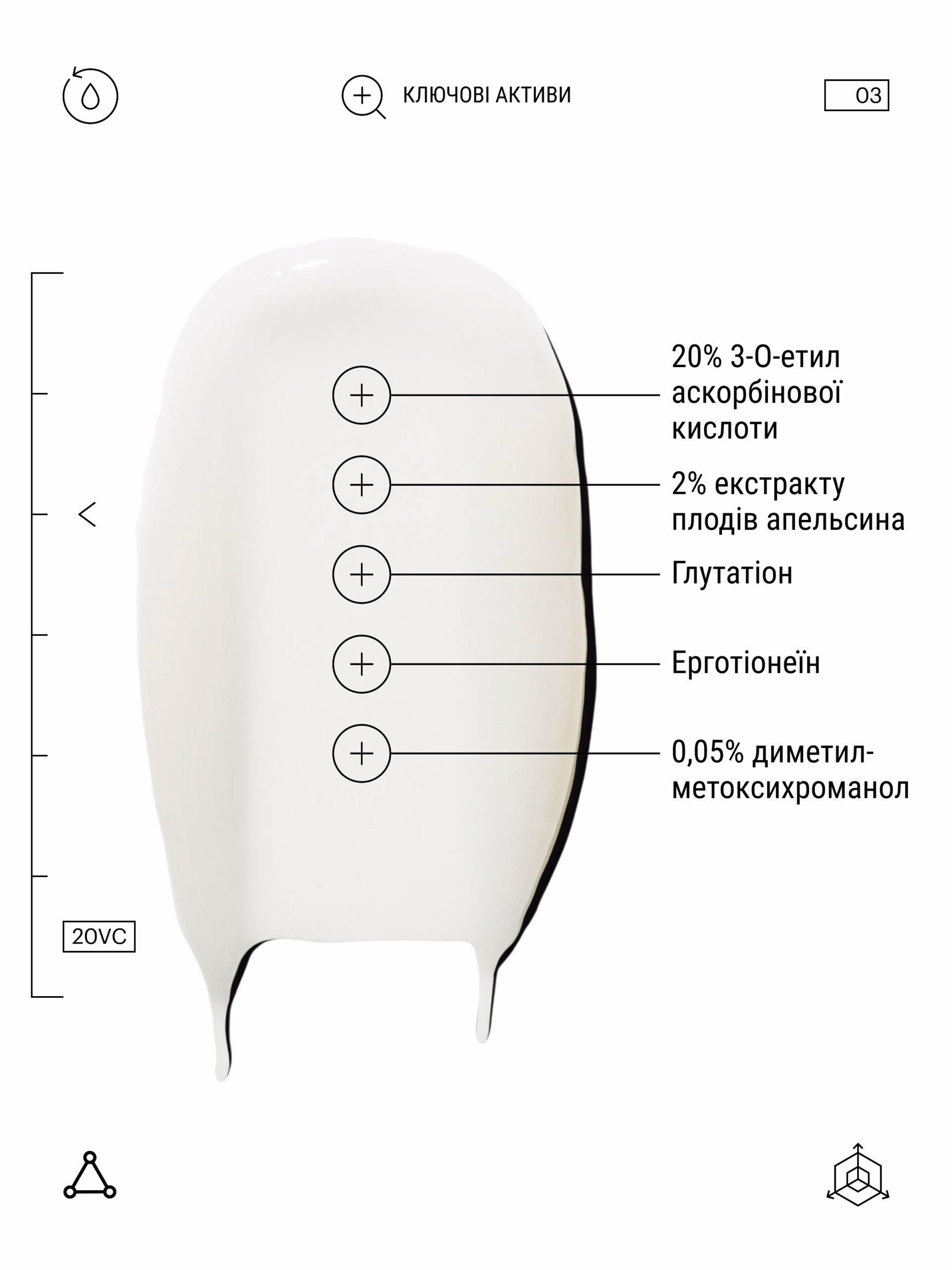 Allies of Skin 20% Vitamin C Brighten + Firm Serum - Зображення 2