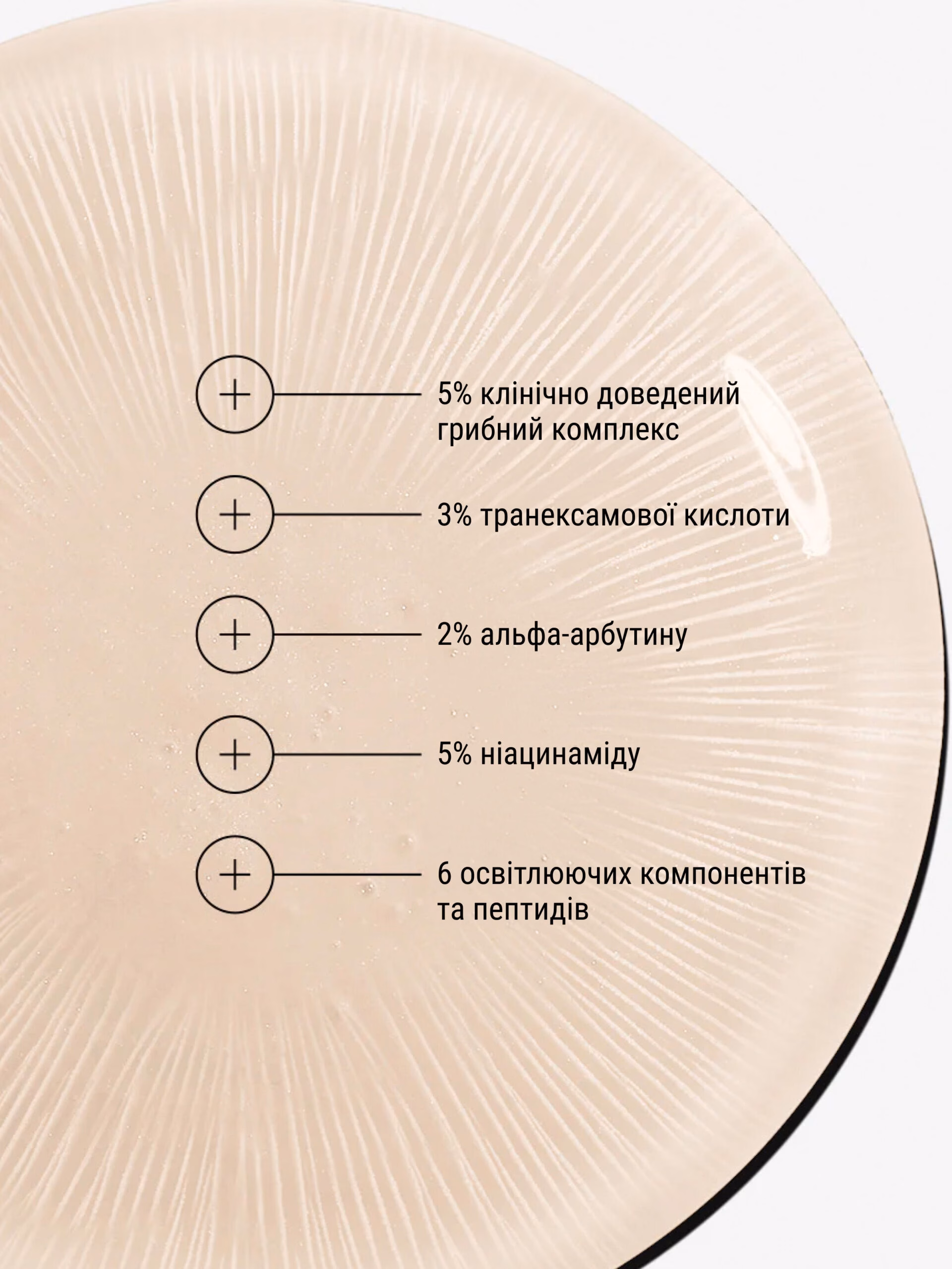 Allies of Skin Tranexamic & Arbutin Advanced Brightening Serum - Зображення 4